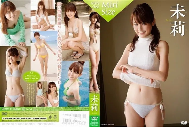 Miri Size 未莉