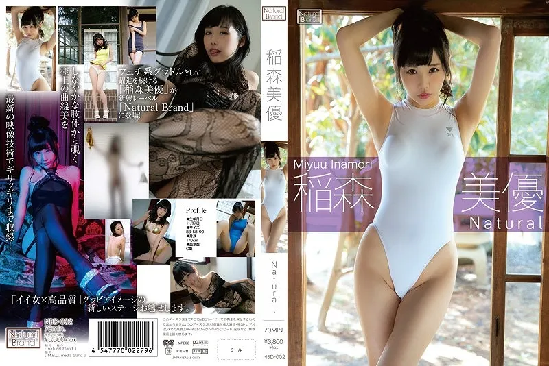 Natural/稲森美優