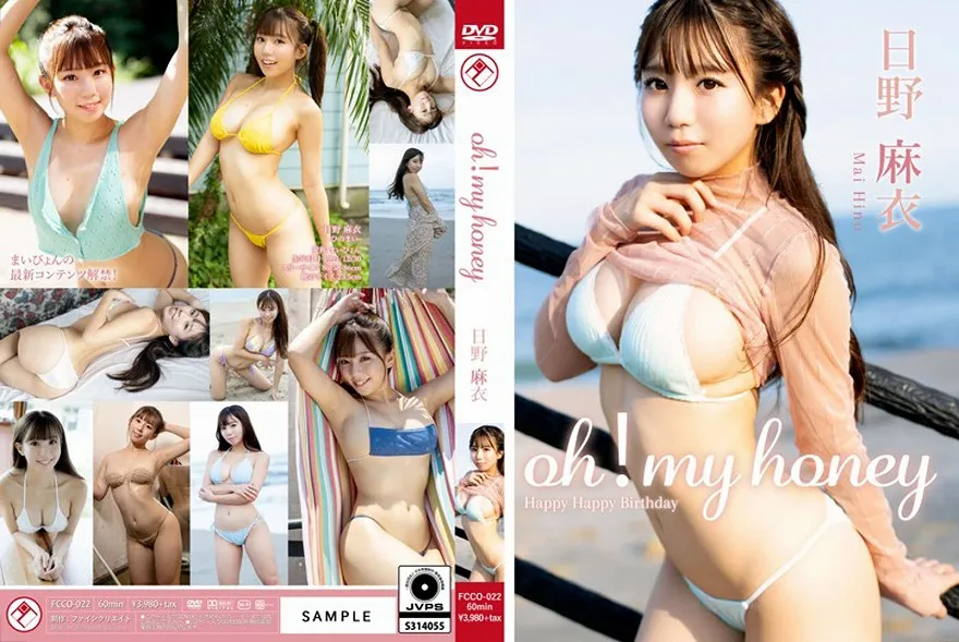 oh！my honey/日野麻衣