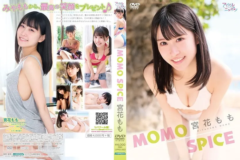 MOMO SPICE/宮花もも