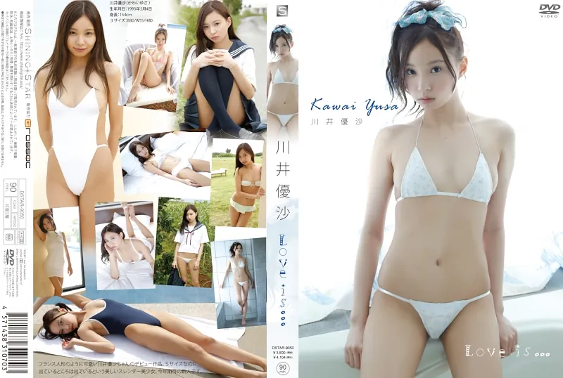 川井優沙/Love is…