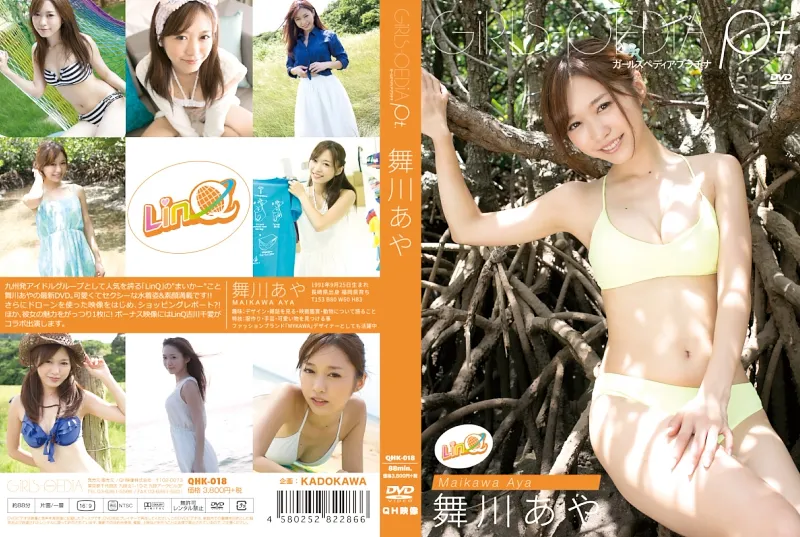 舞川あや/GIRLS-PEDIA Pt.舞川あや