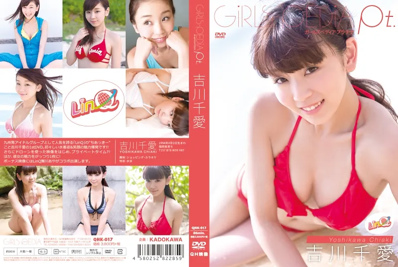 吉川千愛/GIRLS-PEDIA Pt.吉川千愛