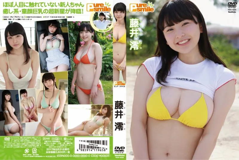 藤井澪/ピュア・スマイル